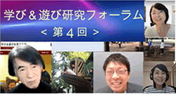forum4